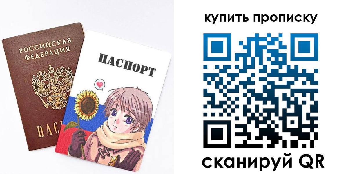 регистрация для дет. сада в Зернограде