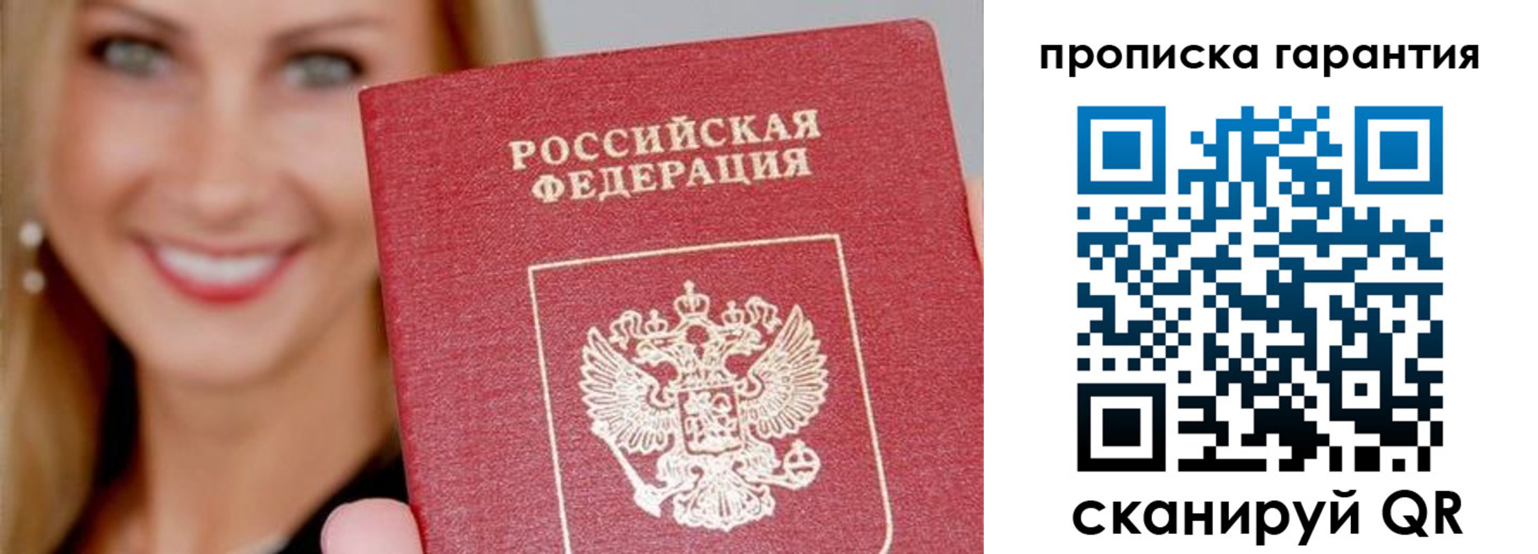 форма 3 в Зернограде