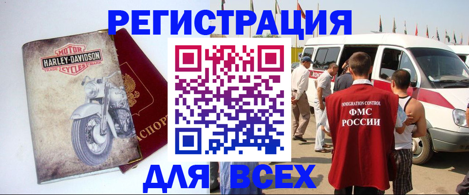 пропишу в квартире в Зернограде