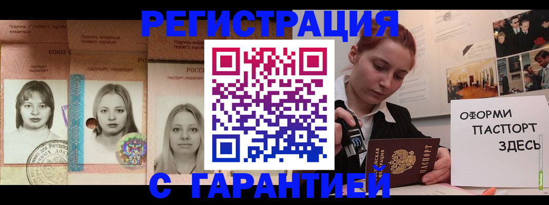 регистрация для школы в Зернограде