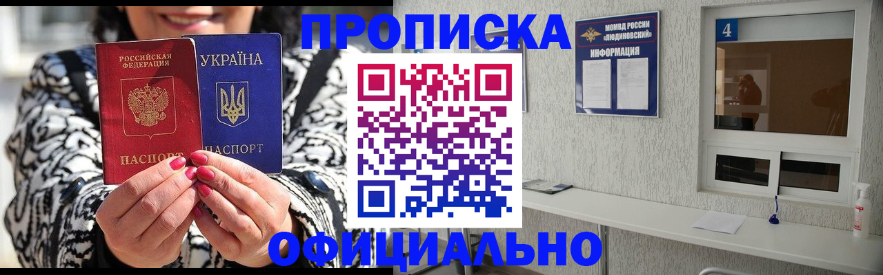 форма 3 в Зернограде